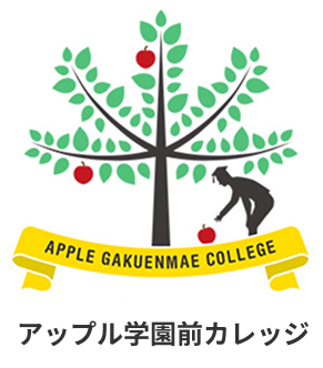 アップル学園前カレッジ